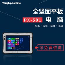 Ruggon/PX-501ȫƽƽȫƽ