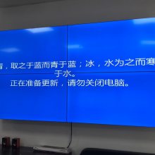 贵州三星LG55寸液晶拼接屏 酒吧显示拼接屏、会议室高清拼接屏供应商