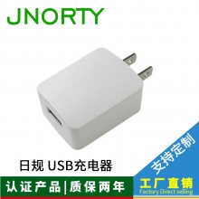 ŵ̩JNORTY չPSE֤ ֱUSBֻ WTA0501000JPN1