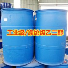 ڼҶ żƷ99.9%ɫζ 230kg/Ͱ Ҷ