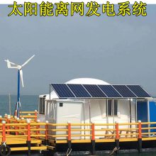 北京市怀柔区太阳能离网发电640W系统 光伏并网拆迁专用套装