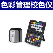 i1 Display Studio+ɫColorChecker Pro Photo Kit