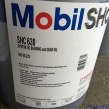 泰安供应合成齿轮油 SHC636 等级680号 全国发货包邮