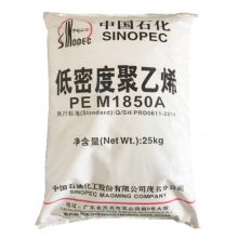 LDPE ʯï PEM1850A  ͸, ǿ