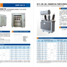 ·ѹS13-M-10KVA,10-0.4KV,Dyn11