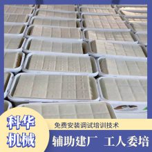 科华自动连压豆腐机加工设备 步进式高产豆腐机全套机械供应