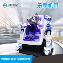 ӰǿպշϷһVRٿ豸