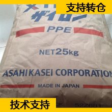 ձ񻯳 PPO PPE XYRON 240W õ(dng)PPO PPE 