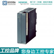 ԭװPLC S7-300CP340ͨŴģ6ES7340-1CH02-0AE0