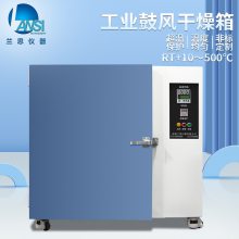 工业高温烘箱 大型烘房 实验室烘箱 非标定制 厂家供应