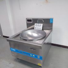 广东清远市卖厨房厨具设备工厂直销_电磁大锅灶_清远食堂专用大锅灶_清远专业卖大型电磁灶专用大锅