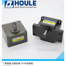 5IK120W-C2F-GU/5GU30K-C13/HOULE