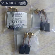 ӦձSANWA̼ˢSN-600M19и