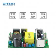 GPA50A 工控电源 开关电源 三敏电源模块 ac-dc稳压电源 监控安防