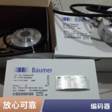 POG10 DN 1000 I ITT Cannon ˻Baumer Hubner 