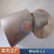 ͬͭC70600Ӧưͭ趨ͨ