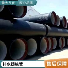供水排水管道 球墨铸铁管 规格400 500 600 700 800常用型号