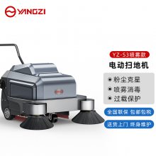 手推式多功能扫地机 扬子工业扫地车YZ-S3 仓库车间水泥地面