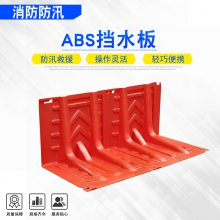 ABSʵ³ˮѴӦ÷鵲ˮƶΧ߷բ