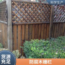 户外塑木护栏定制防腐木隔离栅栏河道景观栈道围栏湖边防护栏