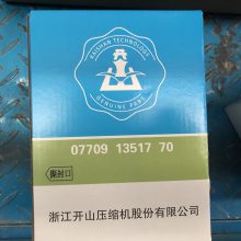 ɽBK110-8Gо5602230544866135302EF