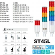 ӦST45Bݳźŵ24V