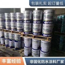 非固化橡胶沥青防水涂料 防水防潮补漏 海驰