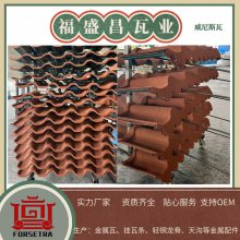 福盛昌供应颜色多变的威尼斯瓦 隔音降噪 防暑防寒