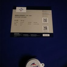 ˹FUCHS RENOLIT CL X 2/ CX-FC 20֬ϻ֬16KG