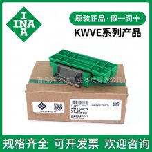 INAֱߵ컬KWVE15/20/25/30/35W/WL