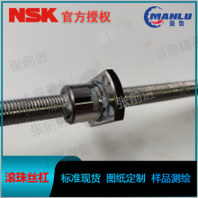 NSK W1202FS-1-C3T5 标准轴端未加工品丝杆 螺母SFT1205-2.5丝杠