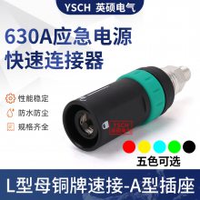 ƶ糵ӦԴYS630a-AͲӦԴٸװ