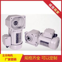 400W直角中空减速机 士元SGF30-HL-0.4KW-60S小型直交减速马达