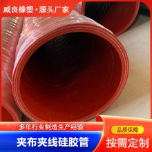 中冷气硅胶增压气管 汽车工业硅橡胶软管 夹布夹线彩色胶管