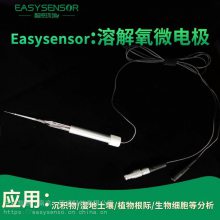 Easysensor΢缫:DOܽ缫̽ͷ-100m//ֲ/ˮʼװ