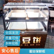 电热保温食品展示柜 钢化玻璃炸鸡汉堡保温柜 板栗蛋挞陈列柜商用