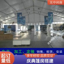 流动酒席帐篷出租铝合金结构欧式篷房租赁婚礼婚庆红色大蓬房搭建