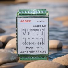JOSEFԼɪ GLS-3002K˫λü̵ AC/DC220V  ֱ۷