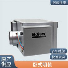卡麦克维尔式风机盘管 商用静音冷暖两用 超薄中央空调末端水空调