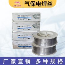 供应大西洋CHW-60C 550~600MPa级低合金高强钢用铜镀气保焊丝