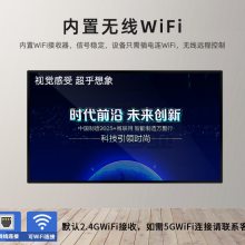 86寸竖屏一体立式挂广告机商场超市 安卓网络单机版
