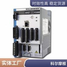 科尔摩根 AKM 3C 防爆伺服电机 小巧经济 性能优异