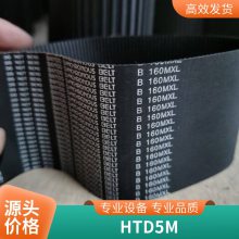 电动机减速机 高耐磨性抗 联组窄V带 云海橡胶