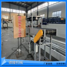 油炸食品传送带带风机网带输送机食品降温生产线饼干输送线