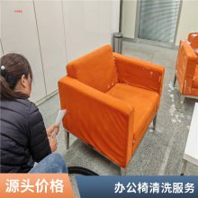 清洁地毯 沙发椅子清洗 办公室保洁 品牌中邦伟业