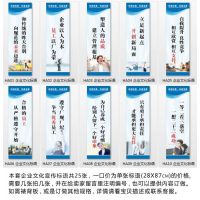 企业文化标语 公司宣传画 车间标语贴画 企业文化宣传标语HA01-25