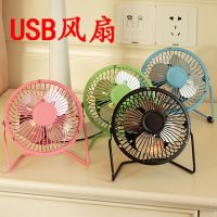 6寸大號(hào)迷你USB風(fēng)扇學(xué)生專用迷你電風(fēng)扇辦公室小風(fēng)扇促銷禮品贈(zèng)品