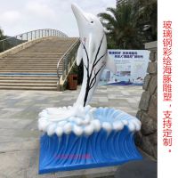 玻璃钢海底动物雕塑 广州海洋动物鲸鱼圆雕 玻璃钢彩绘海豚雕塑