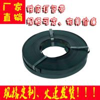 厂家直销铁皮打包带19mm*0.6mm/35KG/卷，可支持规格定制