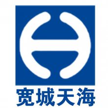 宽城天海压力容器有限公司